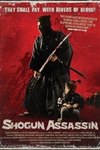 Caratula, cartel, poster o portada de El asesino del Shogun