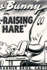 Caratula, cartel, poster o portada de Bugs Bunny: El monstruo peludo