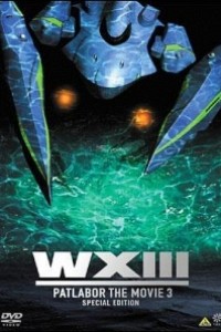Caratula, cartel, poster o portada de WXIII: Patlabor the Movie 3