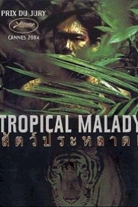 Caratula, cartel, poster o portada de Tropical Malady