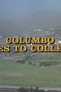 Cubierta de Colombo: Colombo va a la universidad