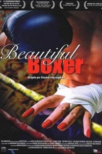 Caratula, cartel, poster o portada de Beautiful Boxer