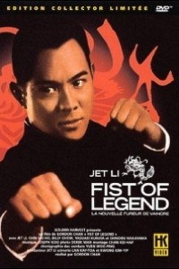 Caratula, cartel, poster o portada de Jet Li es el mejor luchador