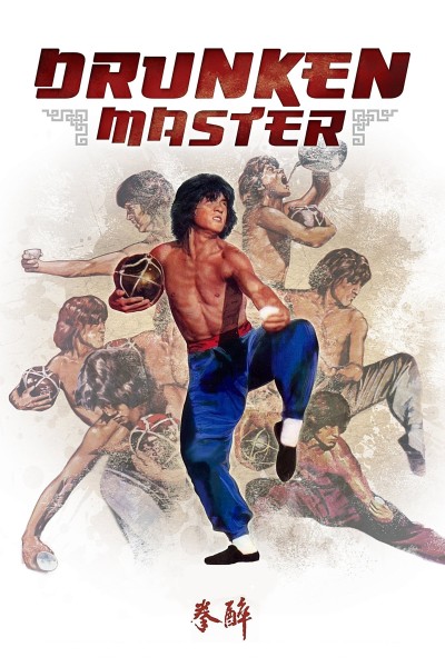 Caratula, cartel, poster o portada de El mono borracho en el ojo del tigre (Drunken Master)