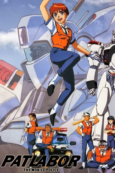 Caratula, cartel, poster o portada de Patlabor