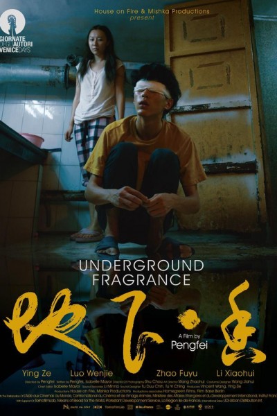 Caratula, cartel, poster o portada de Underground Fragrance
