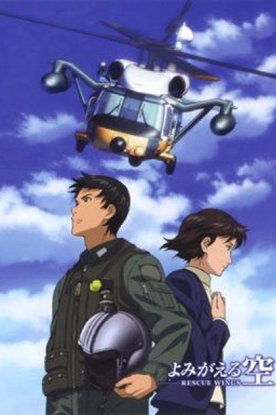 Caratula, cartel, poster o portada de Yomigaeru Sora: Rescue Wings