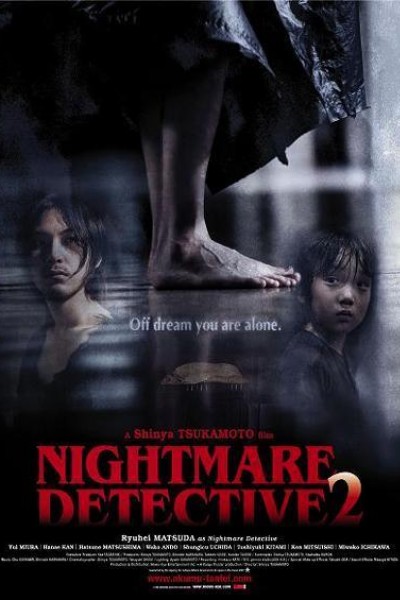 Caratula, cartel, poster o portada de Nightmare Detective 2