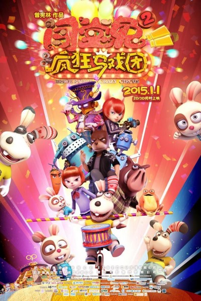 Caratula, cartel, poster o portada de Brave Rabbit 2: Crazy Circus
