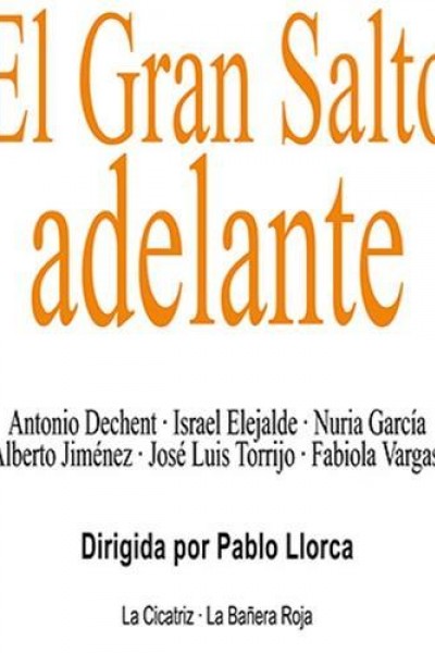 Cubierta de El gran salto adelante