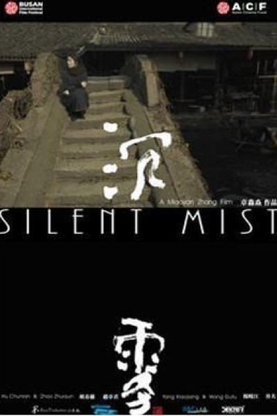 Caratula, cartel, poster o portada de Silent Mist
