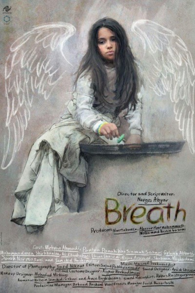 Caratula, cartel, poster o portada de Breath