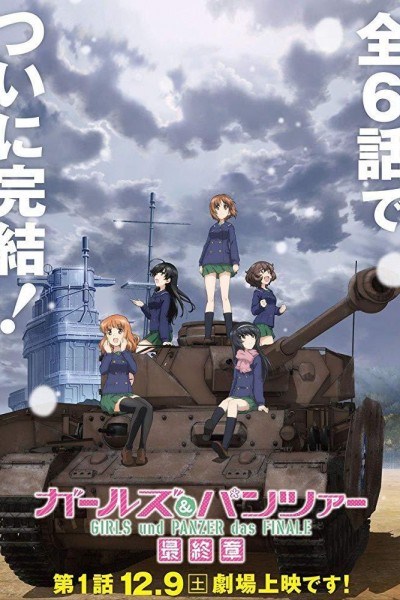 Caratula, cartel, poster o portada de Girls und Panzer das Finale: Part I