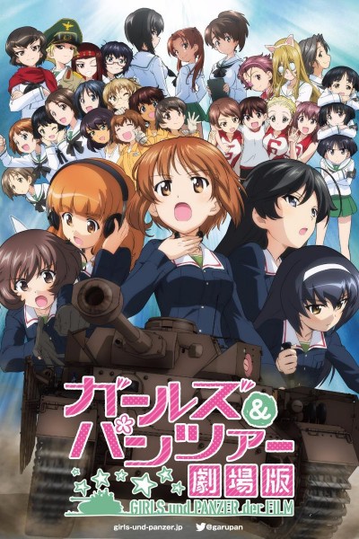 Caratula, cartel, poster o portada de Girls und Panzer the Movie