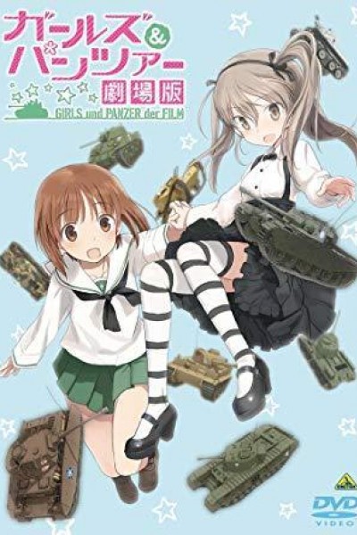 Caratula, cartel, poster o portada de Girls und Panzer der Film: Arisu War!
