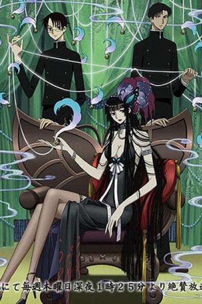 Caratula, cartel, poster o portada de xxxHOLiC: Kei