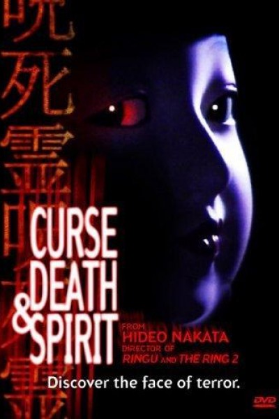 Cubierta de Curse, Death & Spirit