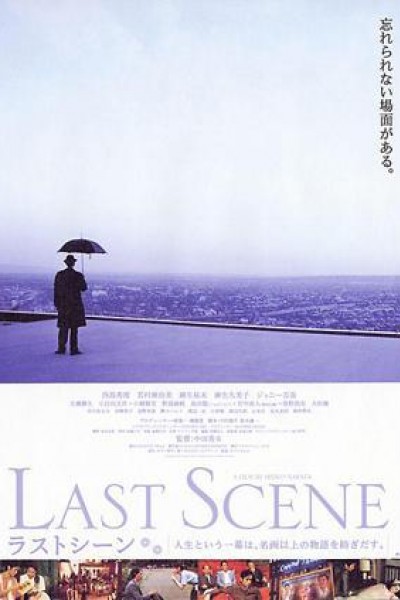 Caratula, cartel, poster o portada de Last Scene