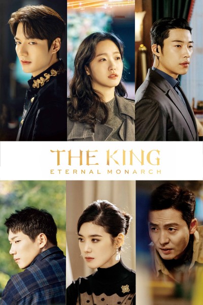 Caratula, cartel, poster o portada de El rey: Monarca eterno