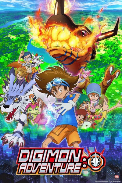 Caratula, cartel, poster o portada de Digimon Adventure