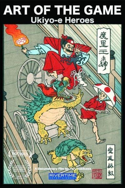 Caratula, cartel, poster o portada de Art of the Game: Ukiyo-e Heroes