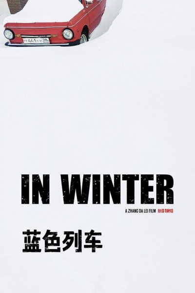 Caratula, cartel, poster o portada de In Winter