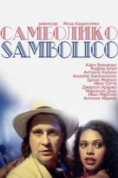 Caratula, cartel, poster o portada de Sambolico
