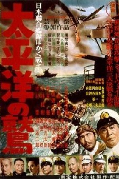 Caratula, cartel, poster o portada de Eagle of the Pacific