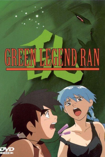 Cubierta de Green Legend Ran