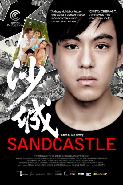 Caratula, cartel, poster o portada de Sandcastle