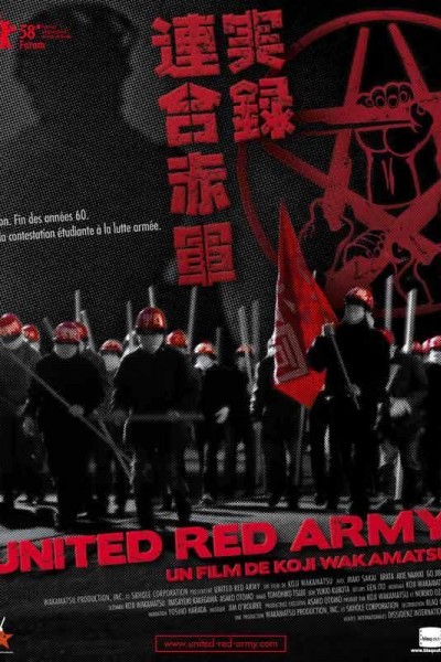 Caratula, cartel, poster o portada de United Red Army
