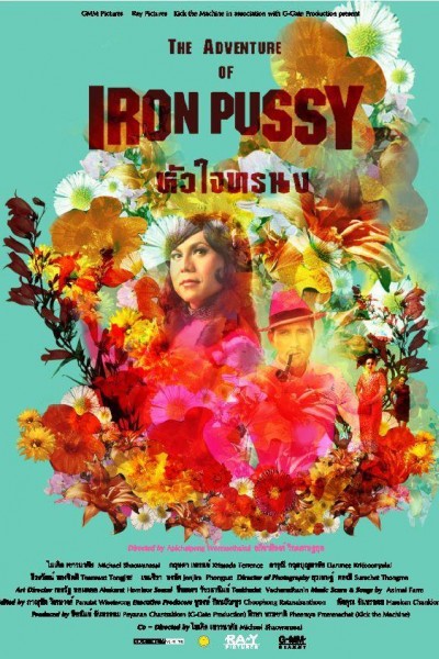 Caratula, cartel, poster o portada de The Adventure of Iron Pussy