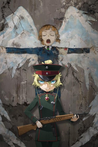 Caratula, cartel, poster o portada de Saga of Tanya the Evil Movie