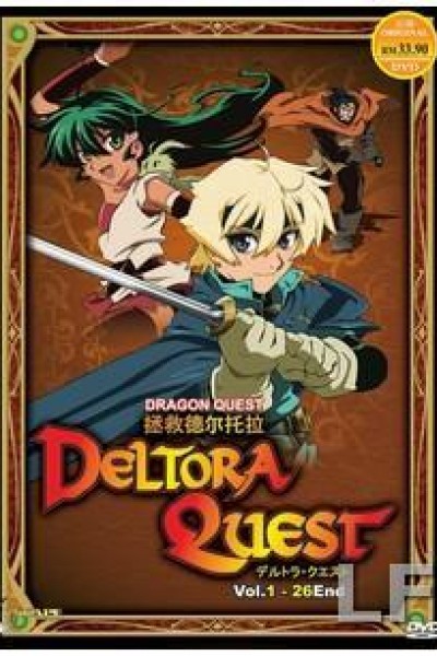 Caratula, cartel, poster o portada de Deltora Quest