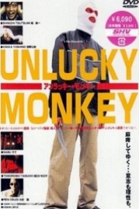 Cubierta de Unlucky Monkey