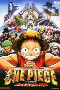 Caratula, cartel, poster o portada de One Piece. La aventura sin salida