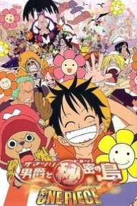 Caratula, cartel, poster o portada de One Piece: El barón Omatsuri y la Isla Secreta