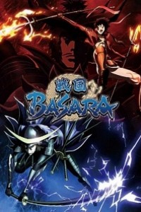 Cubierta de Sengoku Basara