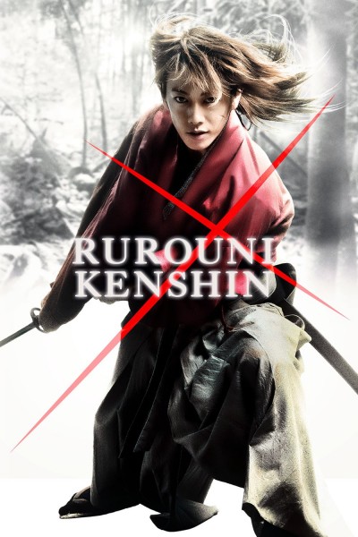 Caratula, cartel, poster o portada de Kenshin, el guerrero samurái