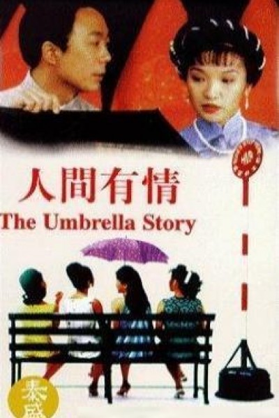 Caratula, cartel, poster o portada de The Umbrella Story