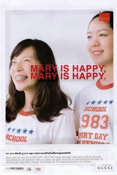 Caratula, cartel, poster o portada de Mary Is Happy, Mary Is Happy