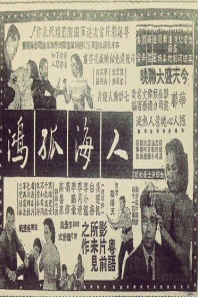 Caratula, cartel, poster o portada de The Orphan