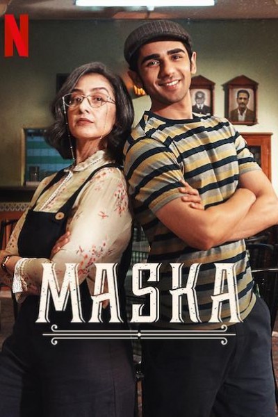 Caratula, cartel, poster o portada de Maska