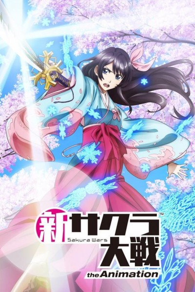 Caratula, cartel, poster o portada de Sakura Taisen: The Animation