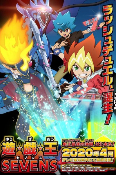 Caratula, cartel, poster o portada de Yu-Gi-Oh! Sevens