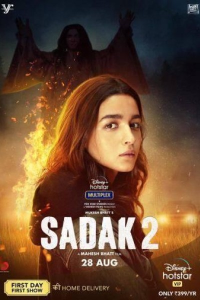 Caratula, cartel, poster o portada de Sadak 2