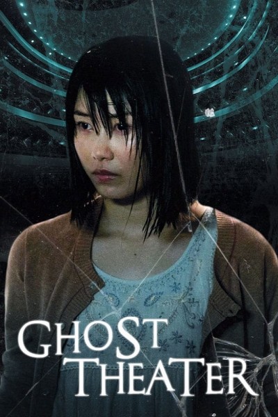 Caratula, cartel, poster o portada de Ghost Theater