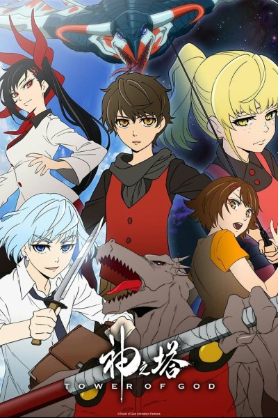 Caratula, cartel, poster o portada de Tower of God