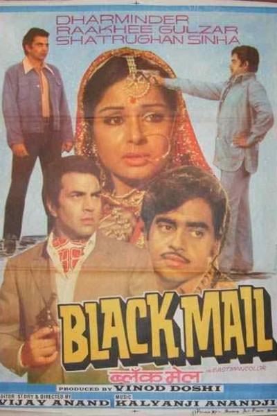 Caratula, cartel, poster o portada de Black Mail (Blackmail)