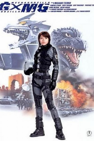 Caratula, cartel, poster o portada de Godzilla Against MechaGodzilla